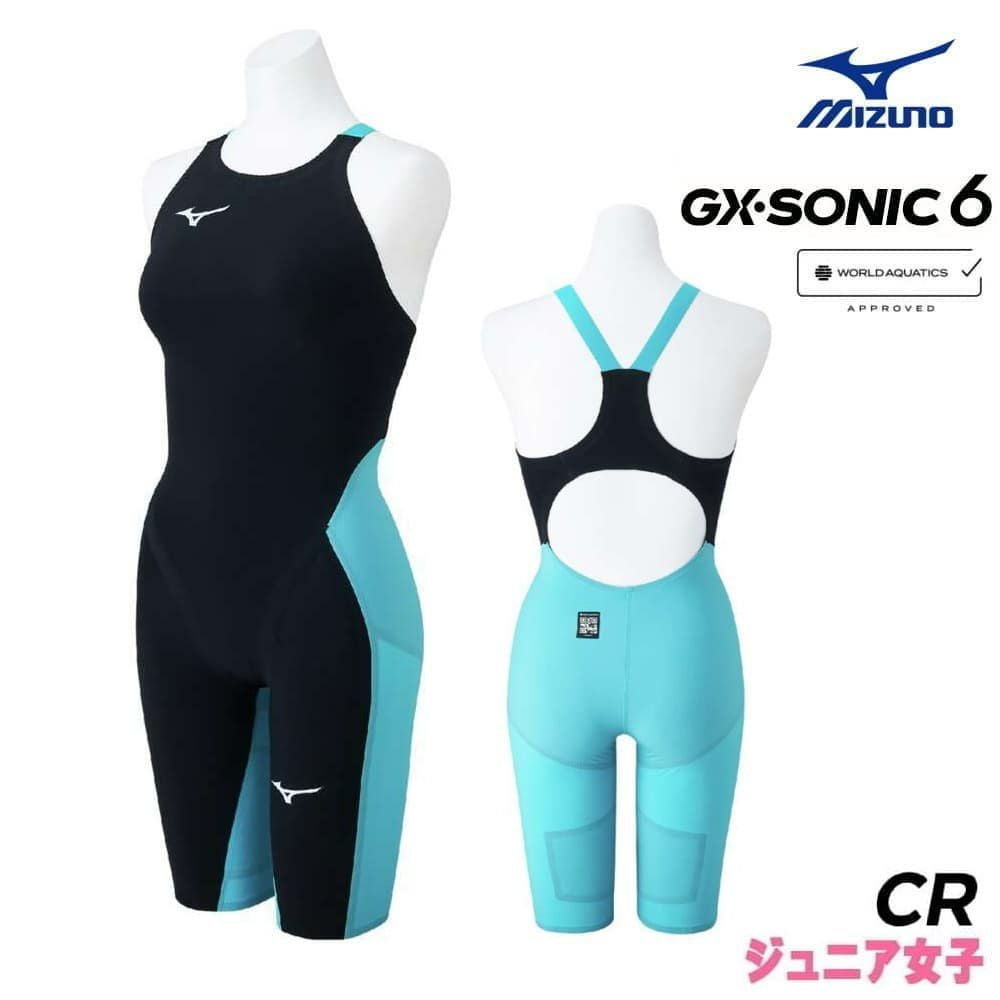 MIZUNO ミズノ（ジュニア女子）