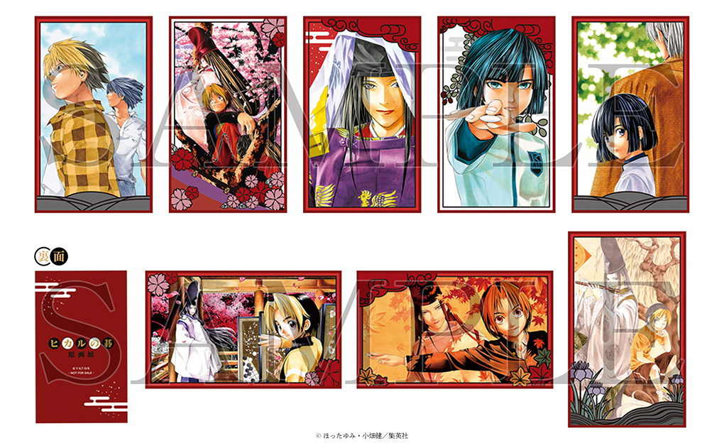 チケット情報 | ヒカルの碁 原画展