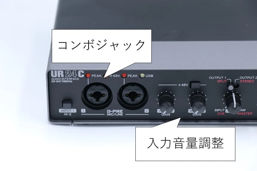 Steinberg UR24Cをレビュー。多様なモニター環境を作れるオーディオ