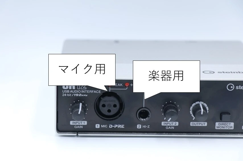 Steinberg UR12をレビュー。安くて機能が充実したオーディオ