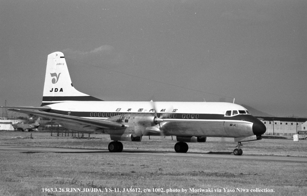 YS-11全機の経歴と写真日本国内航空東亜国内航空日本エアシステムJDA