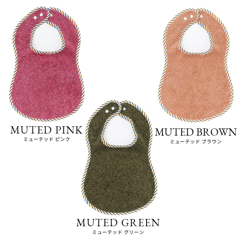 ベビーコレクションギフト – スタイ×1｜Hippopotamus-ヒポポタマス