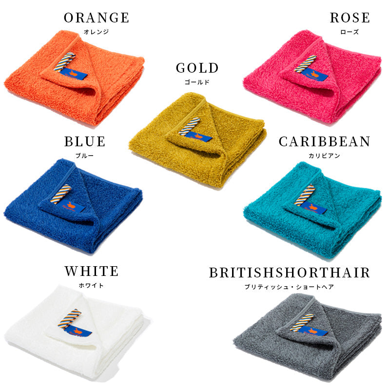 ベビーコレクションギフト – ループ付きタオル×1 / スタイ×1