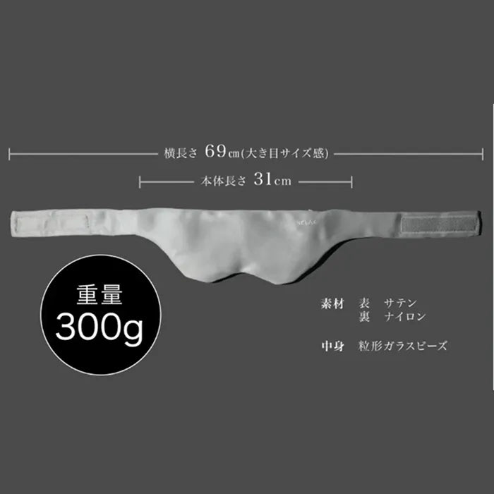 NELAX 加重アイマスク めざましテレビ紹介☆