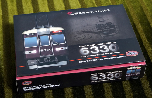 鉄コレ阪急6330形をゲット: 旧オキラクウサギ