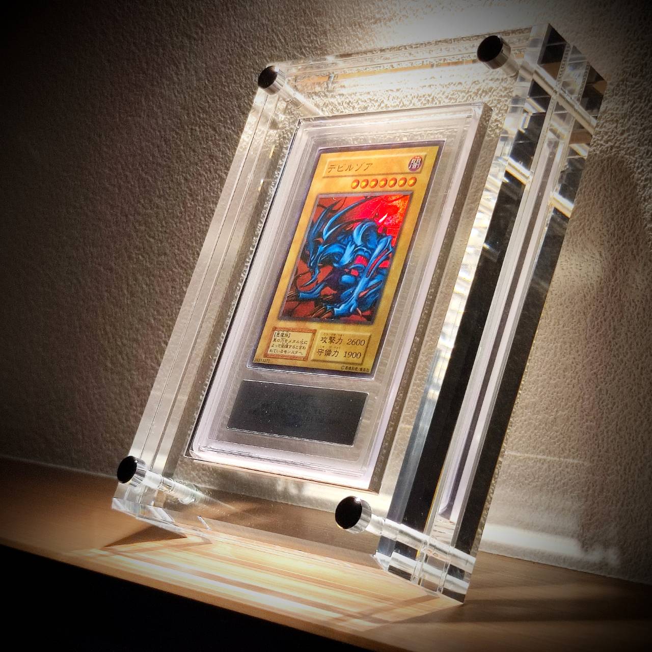 ARS鑑定用の最強アクリルケース！【with:D】クリスタルBlock ARS verの