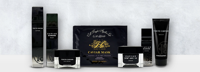 キャビアシリーズ｜商品情報 | HIROSOPHY -Total beauty and wellness