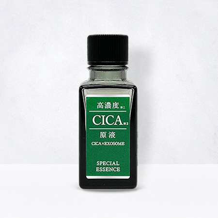 原液シリーズ｜商品情報 | HIROSOPHY -Total beauty and wellness