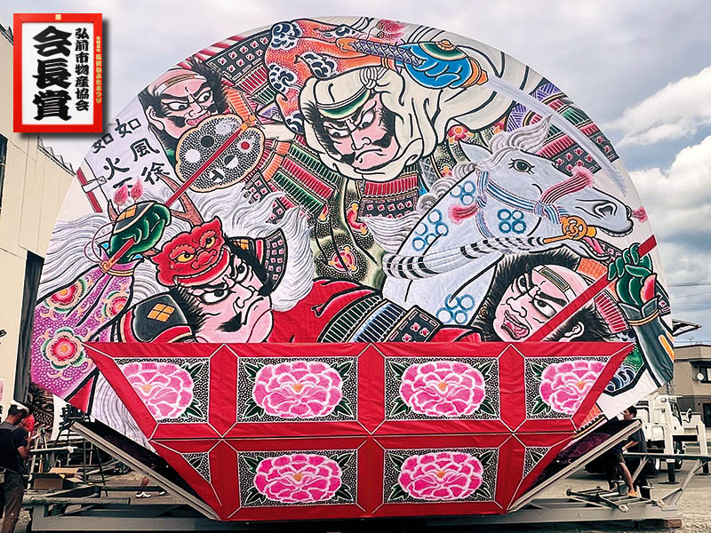 参加団体2025 | 弘前ねぷたまつり運行情報