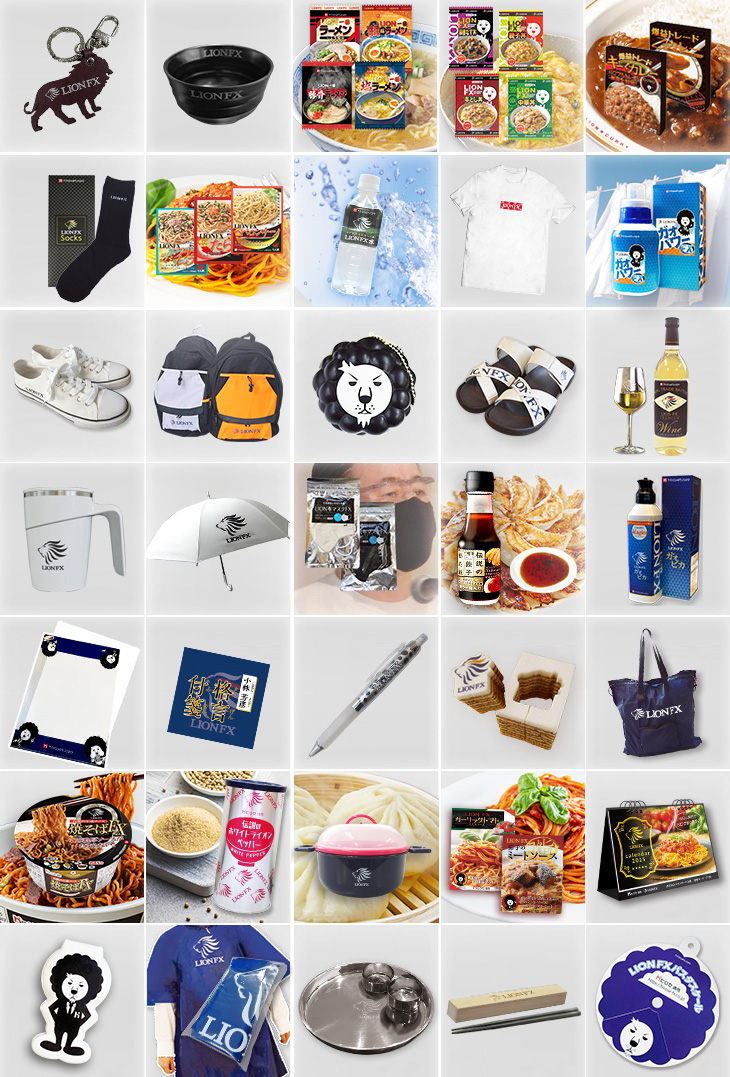 株主還元（株主優待と配当）｜ヒロセ通商IRサイト｜証券コード（7185）