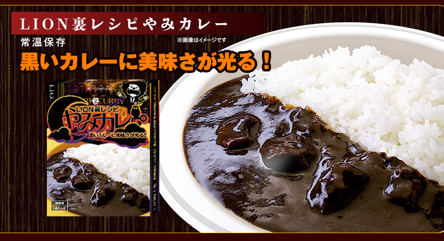 冷凍庫ととんかつとオリジナルカレー4種プレゼント