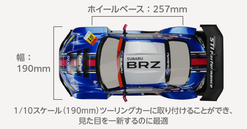 塗装不要！CarismaのハイクオリティなRCカーボディが2種登場 | Hitec
