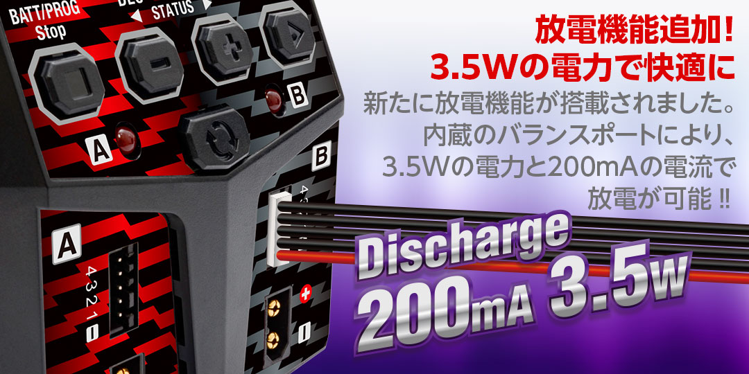 AC charger X2 Vertical Compact［ ACチャージャー X2 バーティカル