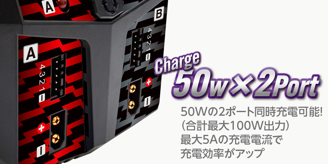 AC charger X2 Vertical Compact［ ACチャージャー X2 バーティカル