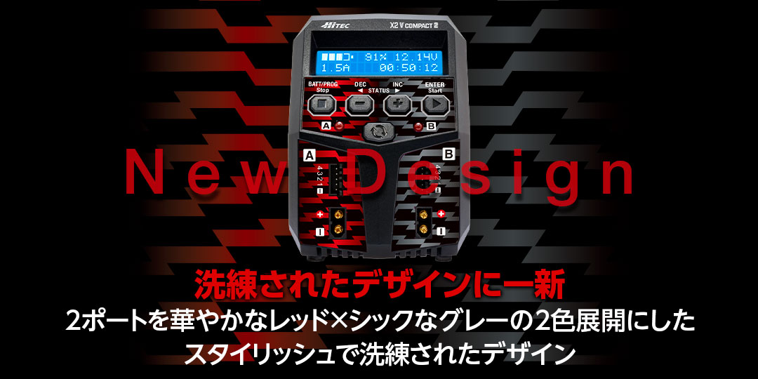 AC charger X2 Vertical Compact［ ACチャージャー X2 バーティカル