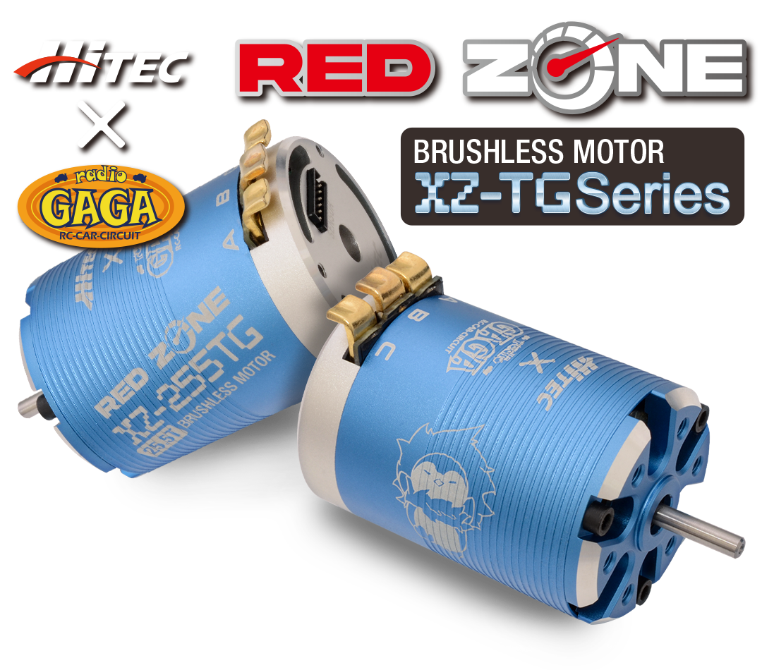 RED ZONE XZ-TG Series［ レッドゾーン XZ-TGシリーズ ］ | Hitec