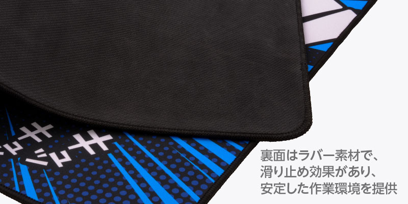 Maintenance Mat［ メンテナンスマット ］ | Hitec Multiplex Japan Inc.