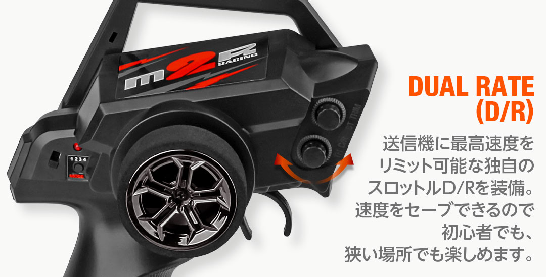 MATCH EXCELLENT RACER ［ マッチ エクセレント レーサー ］ | Hitec