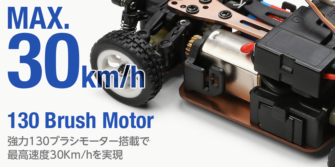 1/28 Scale 4WD Mini Rally Car［ FORCE 22 ］ 4WD ミニラリーカー