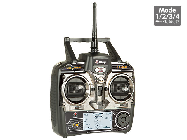 2.4GHz 4ch ヘリコプター [V912] | Hitec Multiplex Japan Inc.