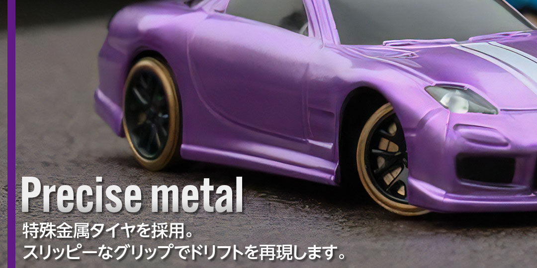 1/76 C64 Blue Drift Car［ 1/76スケール C64ブルー ドリフトカー