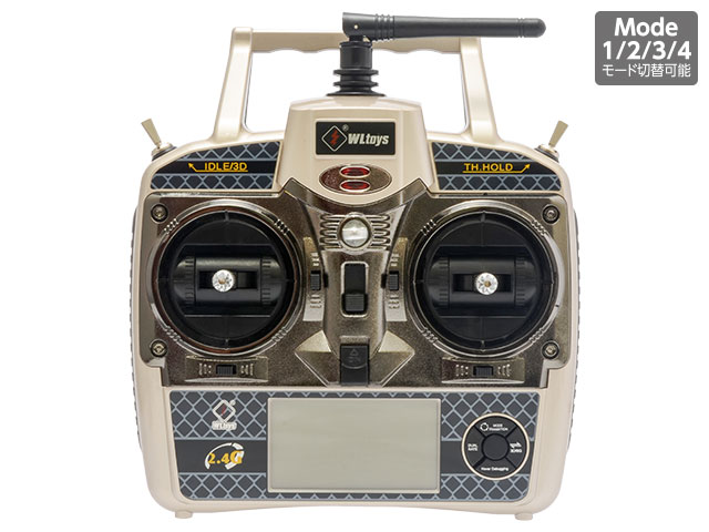 送信機（6ch） | Hitec Multiplex Japan Inc.