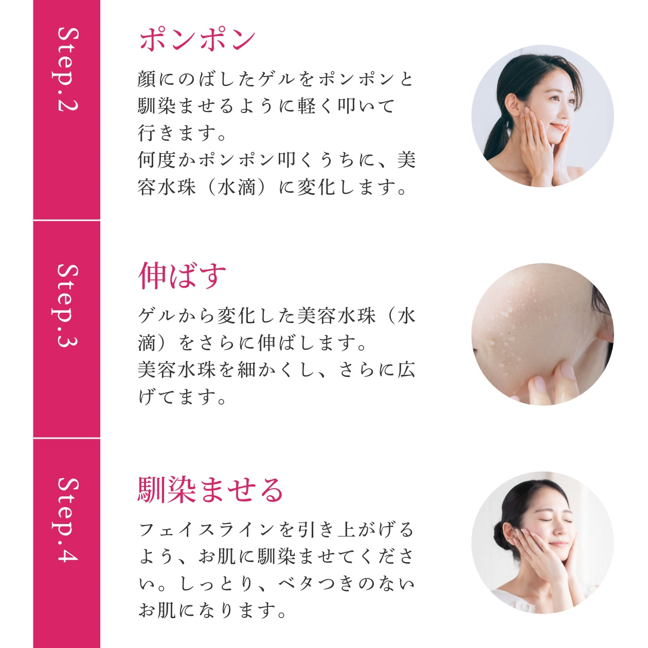 桜リペアウォータゲル – HiToKi