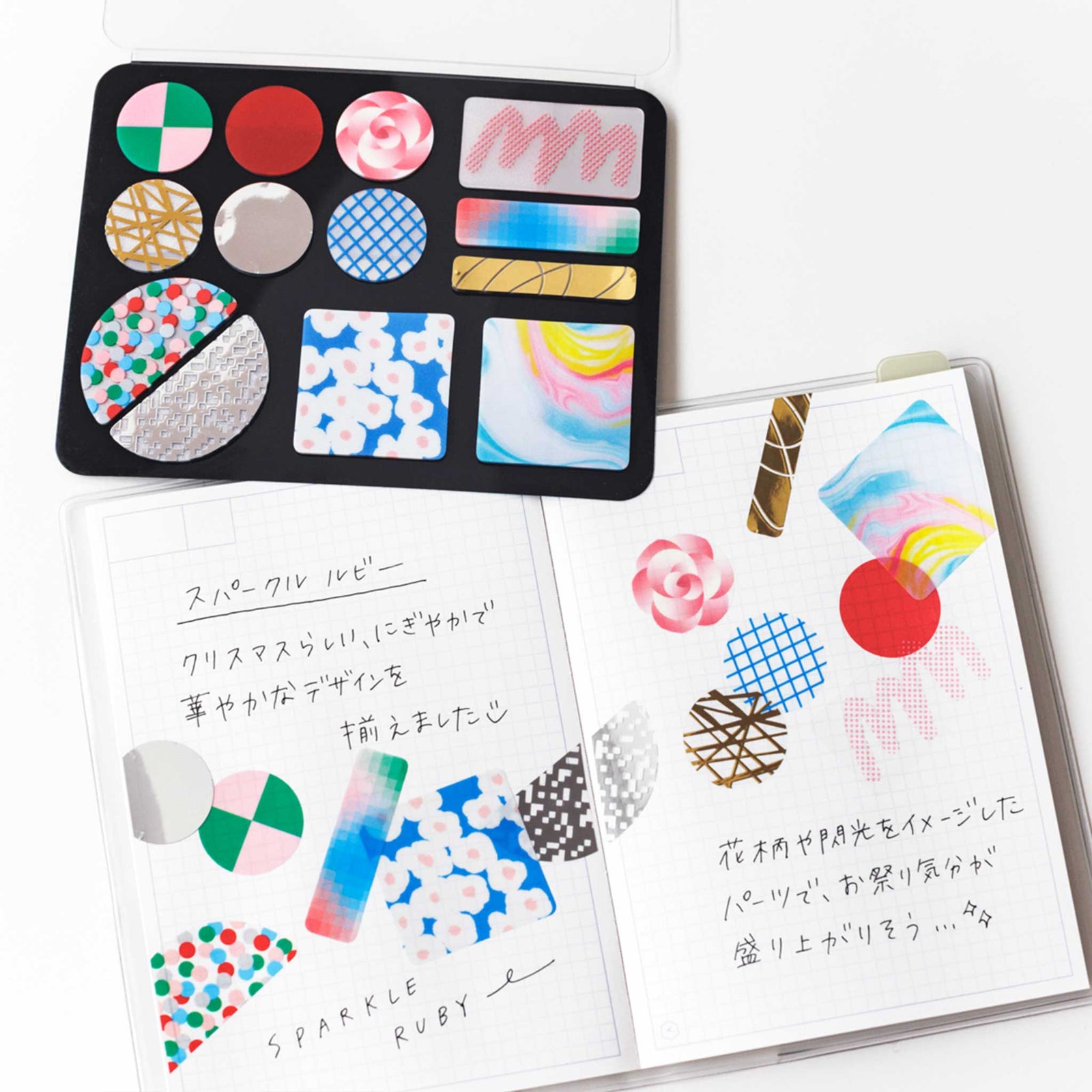 ストア限定】ホリデーCOFFRETセット｜HITOTOKI公式オンラインストア