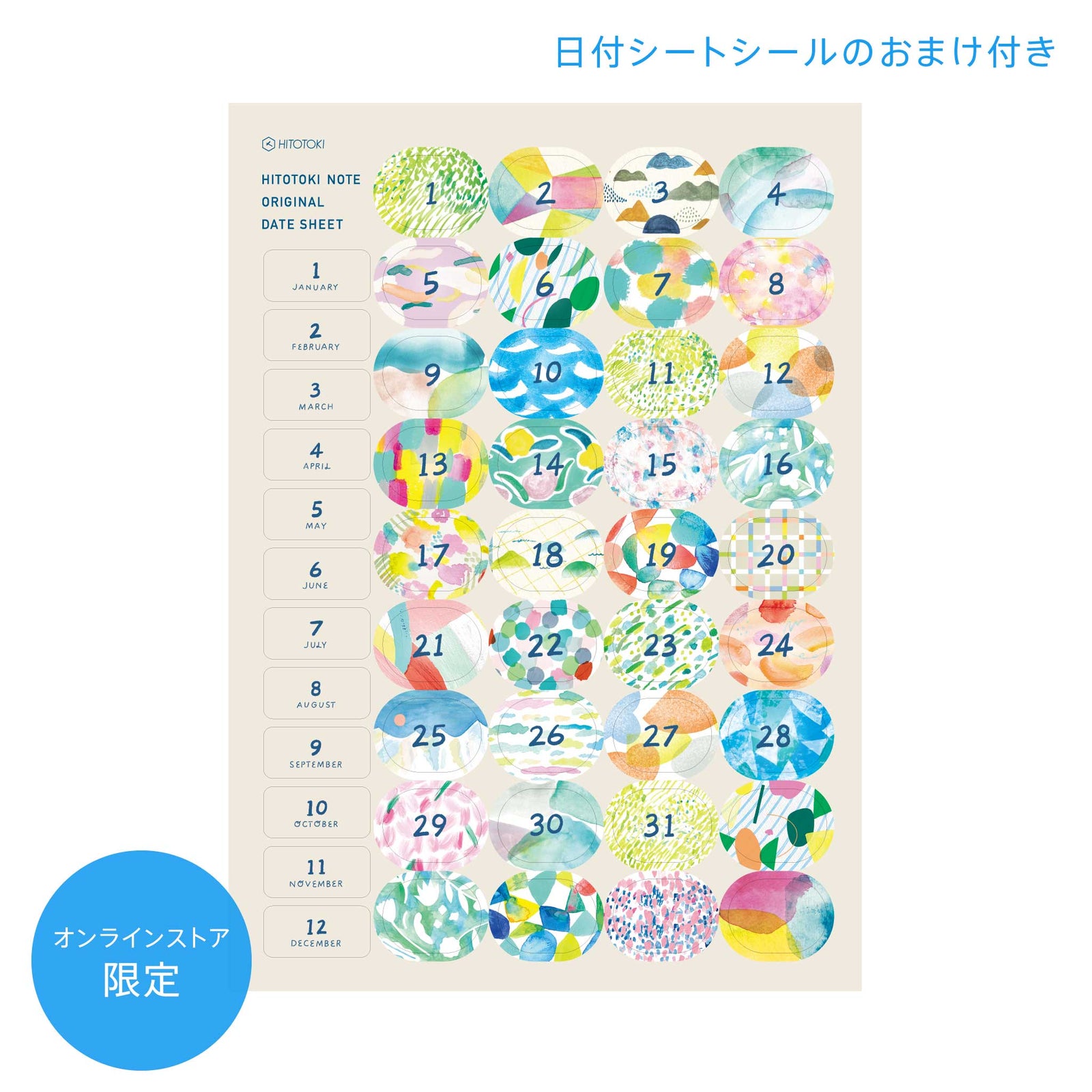 HITOTOKI NOTE コミックサイズ HN-C07 マイガーデン｜HITOTOKI公式