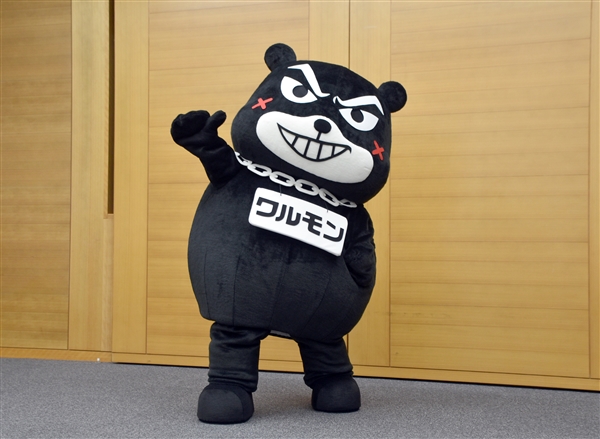 新キャラ「ワルモン」誕生 電話で「お金」詐欺 被害防止を啓発 熊本県警
