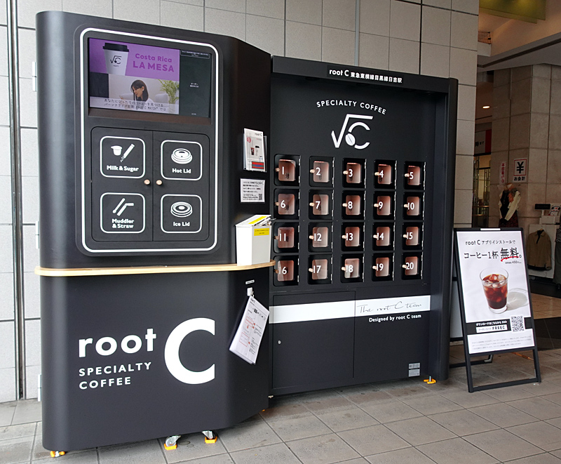 日吉駅に突如置かれた大型自販機？ 新たな“無人カフェ”に熱い視線