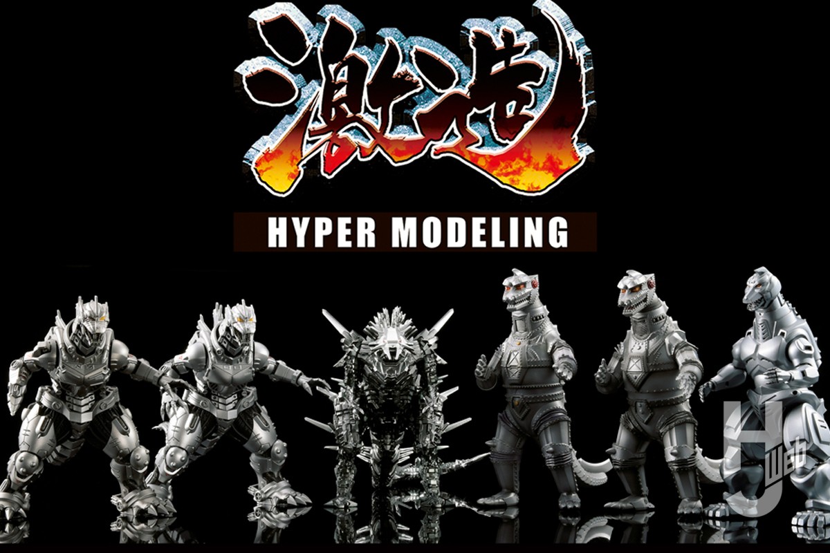 メカゴジラの歴代バリエーション全6種が激造シリーズに登場！ – Hobby