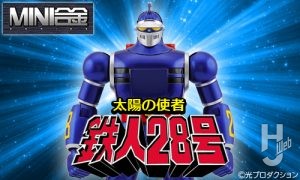bnr_minigokin_tetsujin28go-