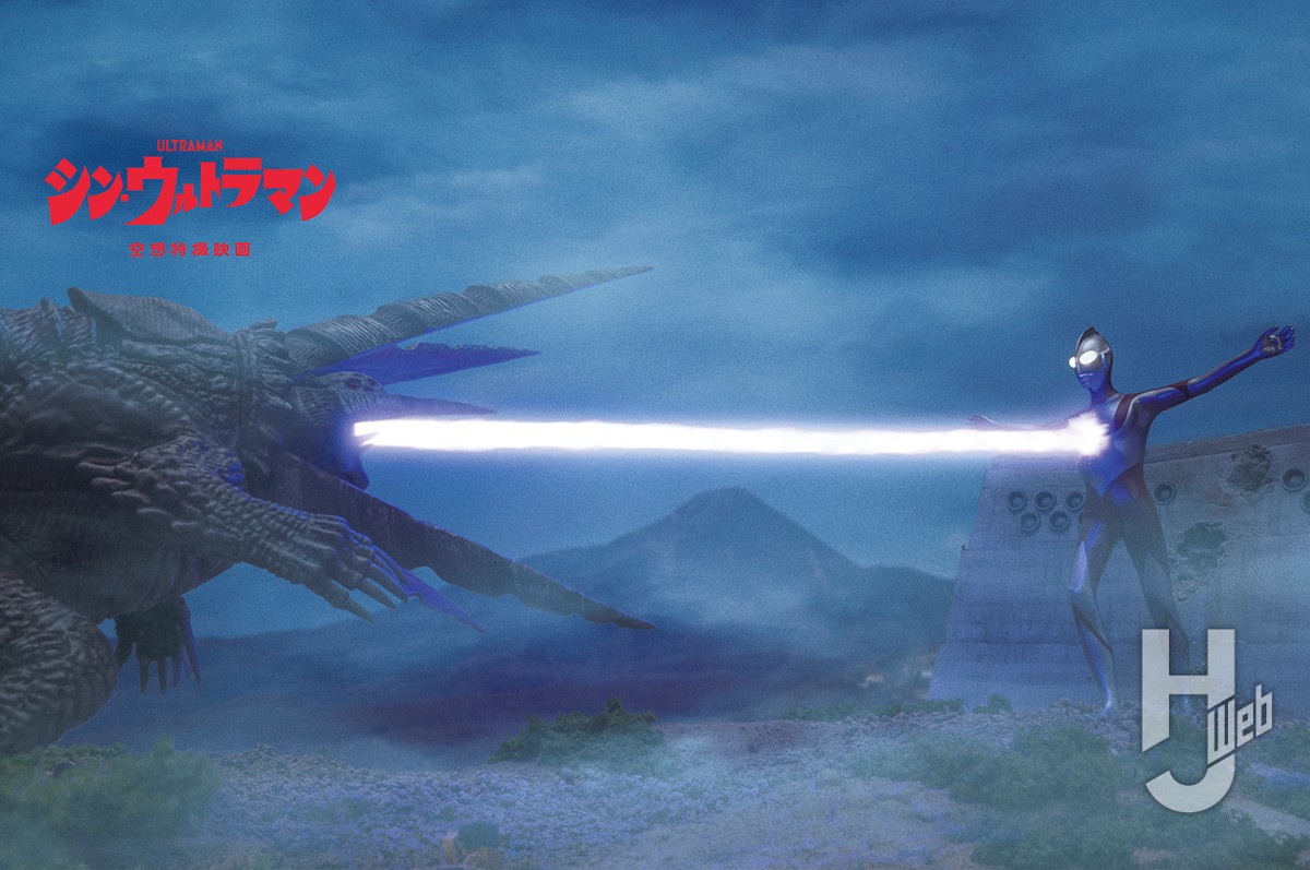 シン・ウルトラマン』ガボラとの戦いをディオラマに！【CCP 1/8