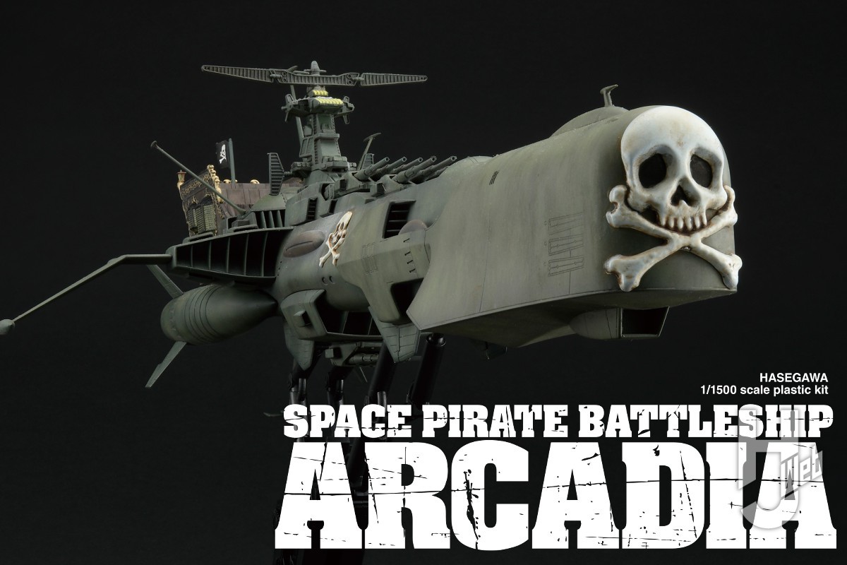 松本零士『銀河鉄道999』の「アルカディア号」を劇場版の色合いで再現