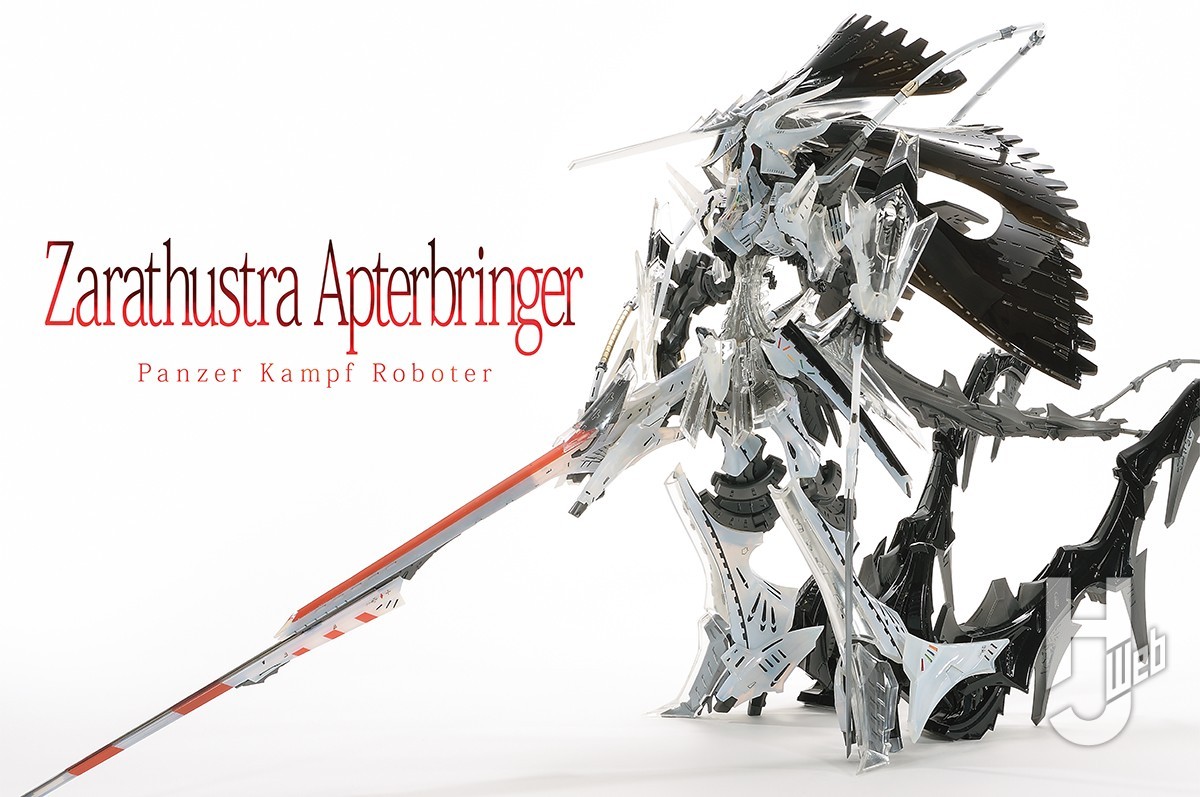 ボークスの塗装見本と一味違う！史上最強ガレージキット「ツァラトウ