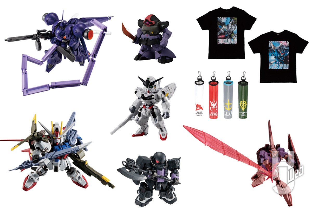 GフレームFA「高機動型ケンプファー」やバイオセンサー起動ver. 「Z