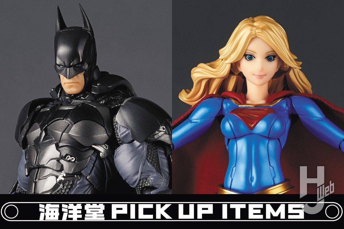 アーカム・ナイト』版バットマン & スーパーガールがアメイジング