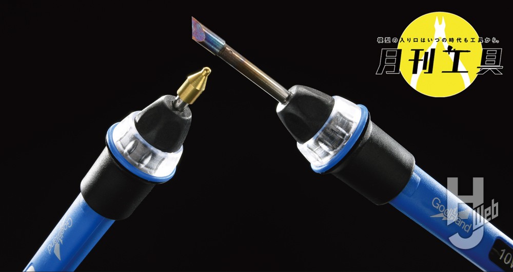 新年2025年に模型工具を新しくしよう！筆、塗料、エアブラシに