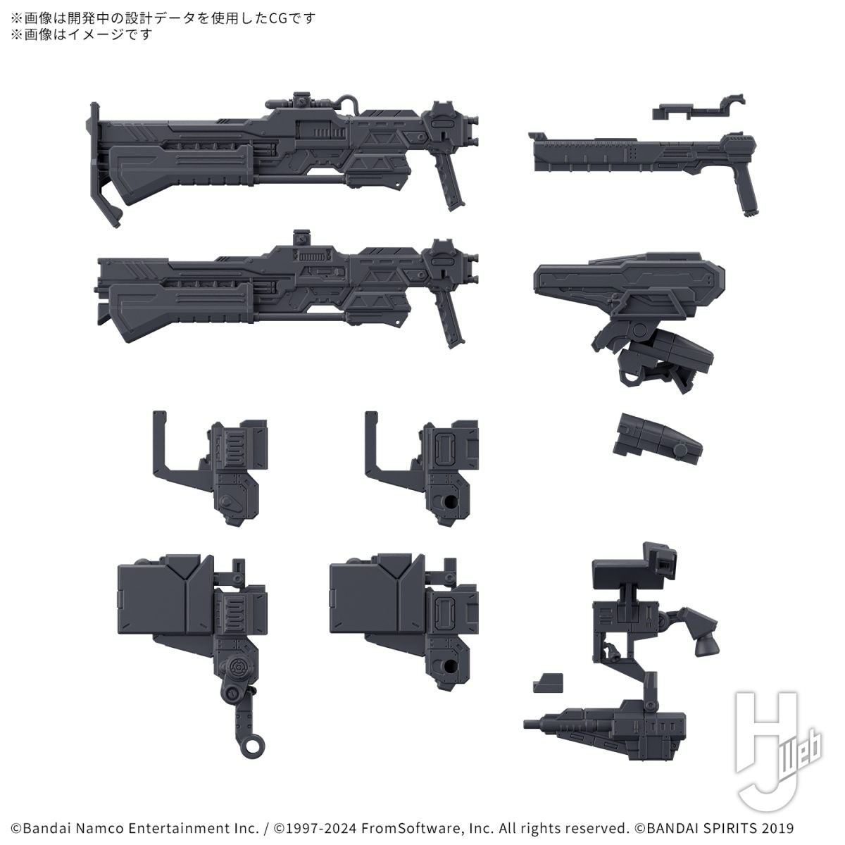 30MM『ARMORED CORE Ⅵ』新オプションパーツ2種が発売！ショットガン