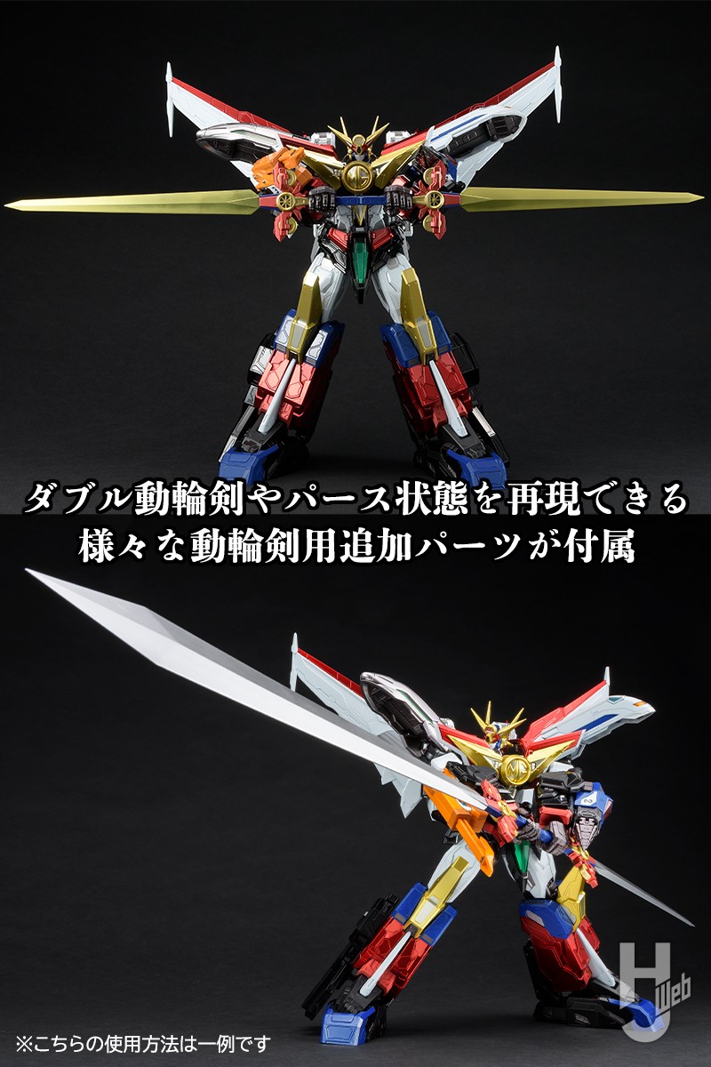 AMAKUNI機神 グレートマイトガイン」を遊び尽くす、オプション