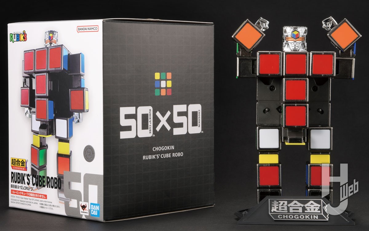 いよいよ発売！「超合金ルービックキューブ」商品をチェック！ダブル