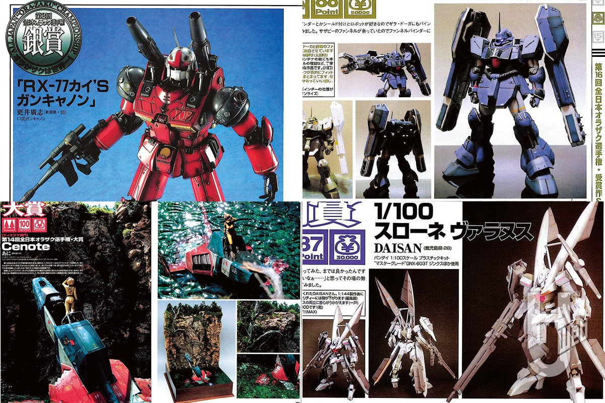 オラザク選手権がきっかけ”でプロモデラーデビューした18人を