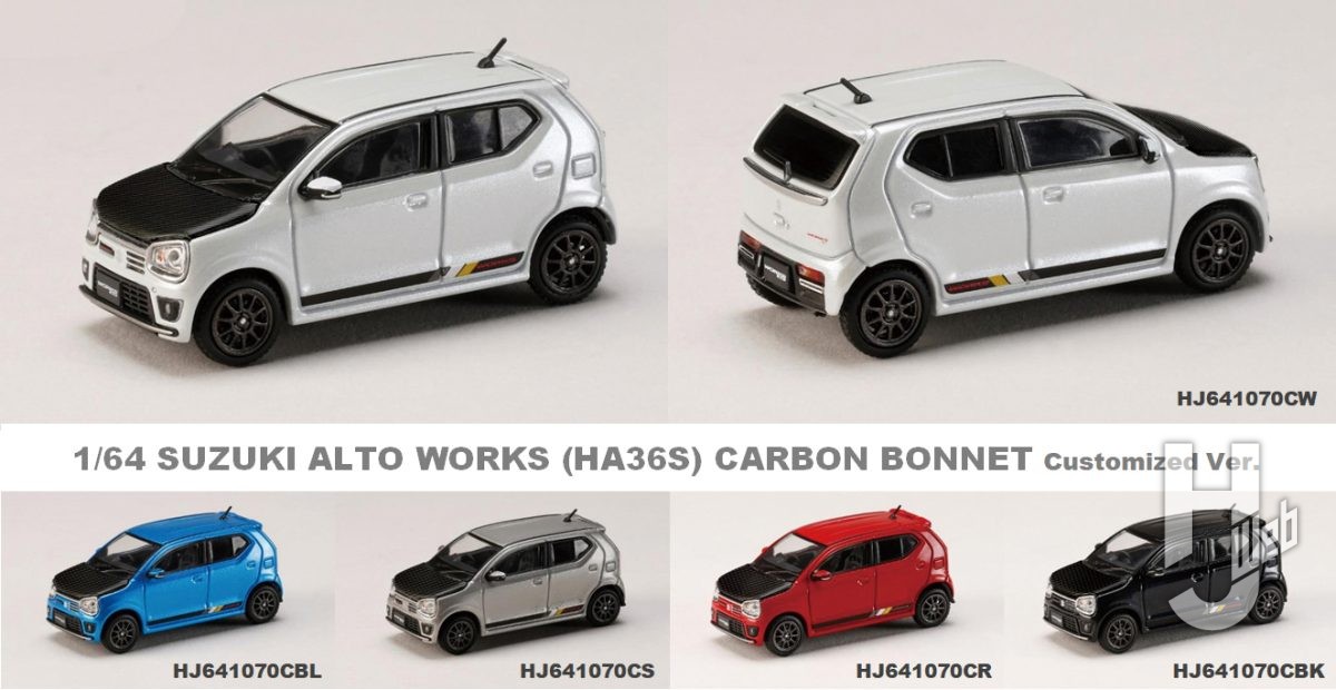 スズキ アルト ワークス（HA36S）、トヨタ MR2（SW20）GT-S（1993