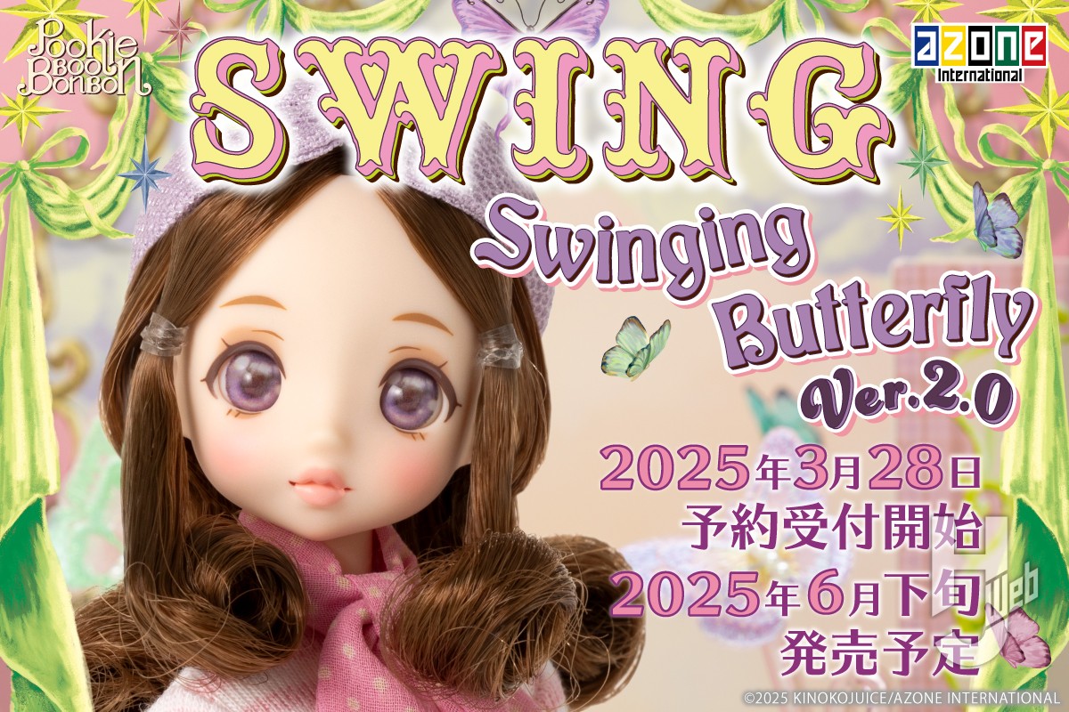 BonBonシリーズより『Swing』ちゃんのVer.2.0が登場☆ – Hobby JAPAN Web