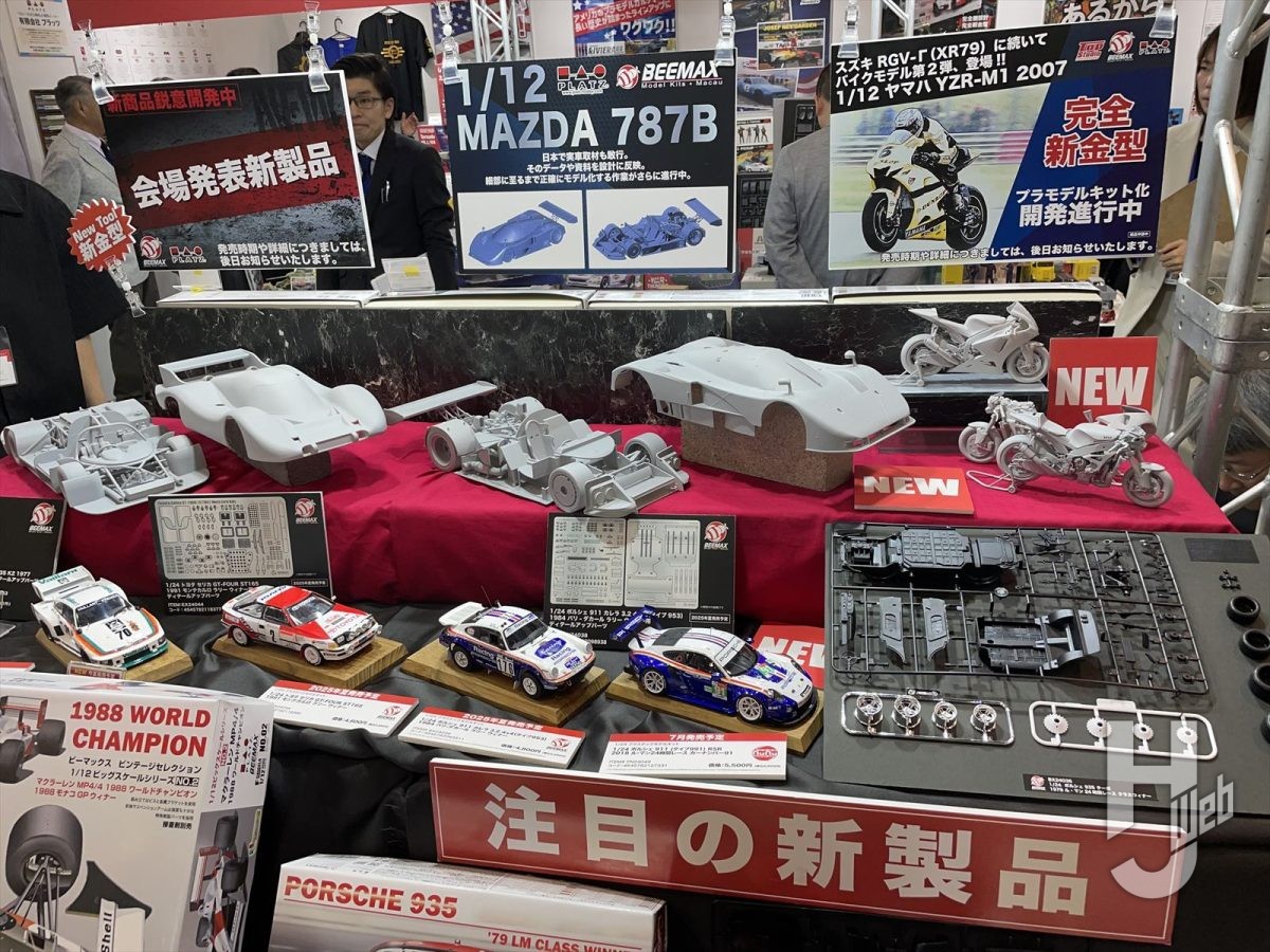 プラッツ「1/12 MAZDA 787B」「1/12 ヤマハYZR-M 2007」が開発進行中