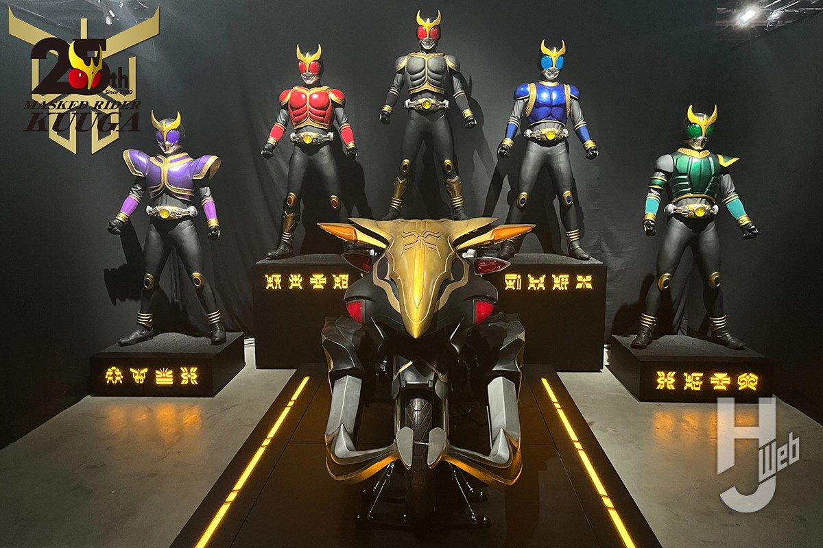 本日から開催「超クウガ展」！資料、立像、小道具で『クウガ』の「革新