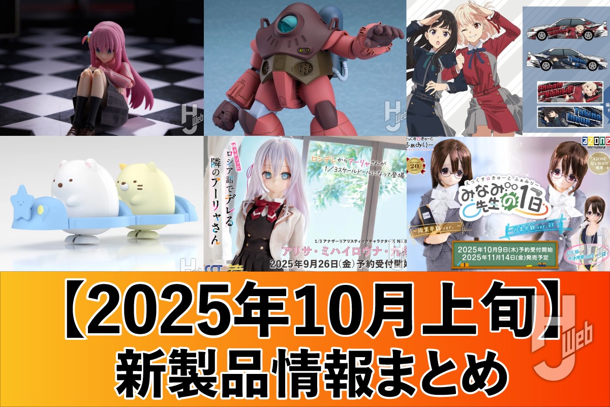 太陽の牙ダグラム』ファン待望の再販アイテムが登場！「figma 後藤