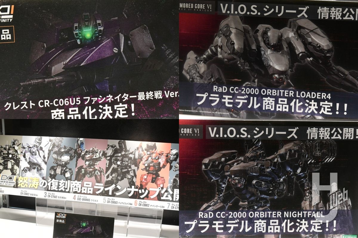 コトブキヤAC6キット「V.I.O.S.」にて「ローダー4」の商品化が決定