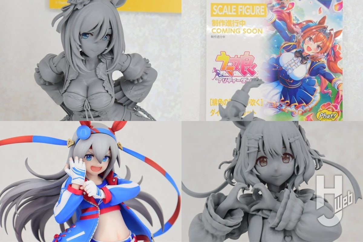 溶けない砂糖菓子]アストンマーチャン」や「エイシンフラッシュ 勝利